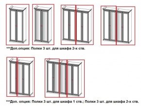 Шкаф 5-ти створчатый (2+1+2) с зеркалом Афина (караваджо) в Снежинске - snezhinsk.ok-mebel.com | фото 2