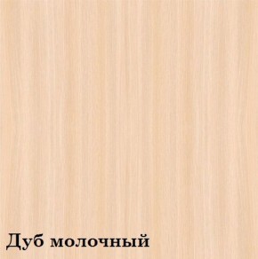 Шкаф 7-ми секционный Люкс 7 ЛДСП Стандарт (фасад стекло Белое) в Снежинске - snezhinsk.ok-mebel.com | фото 6