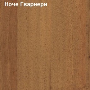 Шкаф для одежды большой Логика Л-8.1 в Снежинске - snezhinsk.ok-mebel.com | фото 4