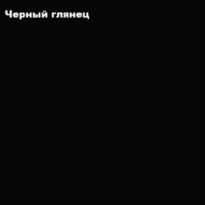 ФЛОРИС Шкаф ШК-002 в Снежинске - snezhinsk.ok-mebel.com | фото 3