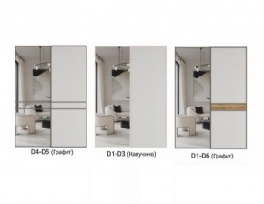 Шкаф-купе 1400 серии SOFT D1+D3+B2+PL1 (2 ящика+1штанга) профиль «Графит» в Снежинске - snezhinsk.ok-mebel.com | фото 8