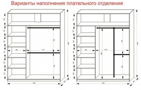 Шкаф-купе 1800 серии SOFT D6+D6+B2+PL3 (2 ящика+2штанги) профиль «Капучино» в Снежинске - snezhinsk.ok-mebel.com | фото 8