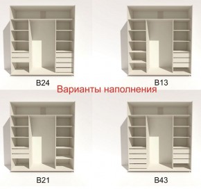 Шкаф-купе 2100 серии SOFT D2+D7+D3+B22+PL2 (по 2 ящика лев/прав+1штанга+1полка) профиль «Графит» в Снежинске - snezhinsk.ok-mebel.com | фото 5