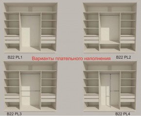 Шкаф-купе 2400 серии SOFT D5+D4+D5+B22+PL3 (по 2 ящика лев/прав+2штанги) профиль «Графит» в Снежинске - snezhinsk.ok-mebel.com | фото 5