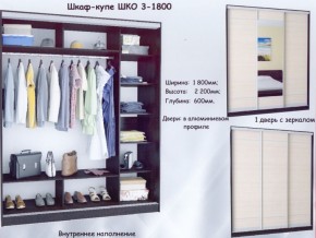 Шкаф-купе ШКО-3 1800 мм зеркало/ЛДСП/зеркало в Снежинске - snezhinsk.ok-mebel.com | фото 4
