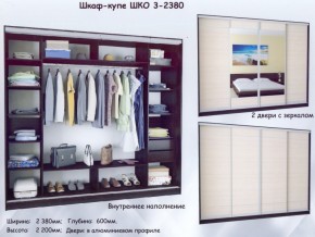 Шкаф-купе ШКО-3 2380 мм зеркало/зеркало/зеркало/зеркало в Снежинске - snezhinsk.ok-mebel.com | фото 3