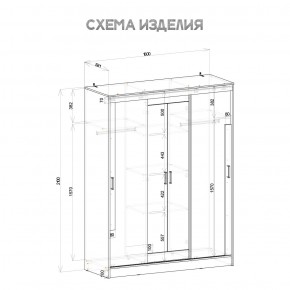 Шкаф-купе Смарт ШКК-06 (дуб сонома/белый) в Снежинске - snezhinsk.ok-mebel.com | фото 5