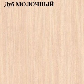 Шкаф-купе «ТАНДЕМ» 2-х дверный в алюминиевом профиле (Дверь К+К) 1200/h2200 в Снежинске - snezhinsk.ok-mebel.com | фото 4