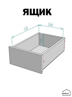 Шкаф Linnea MHR-1-4 2050х400х510 (ДВ-М 11.1.25) в Снежинске - snezhinsk.ok-mebel.com | фото 4