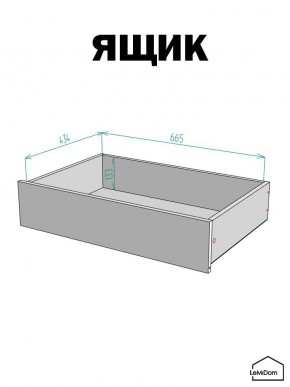 Шкаф Linnea MHR-2-4 2050х800х510 (ДВ-М 11.1.25) в Снежинске - snezhinsk.ok-mebel.com | фото 4