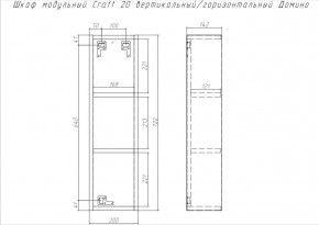 Шкаф модульный Craft 20 вертикальный/горизонтальный Домино (DCr2218H) в Снежинске - snezhinsk.ok-mebel.com | фото 6