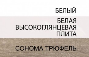 Шкаф с витриной 3D/TYP 01P, LINATE ,цвет белый/сонома трюфель в Снежинске - snezhinsk.ok-mebel.com | фото 3