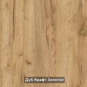 Шкаф угловой без зеркала "Ольга-Лофт 9.1" в Снежинске - snezhinsk.ok-mebel.com | фото 4