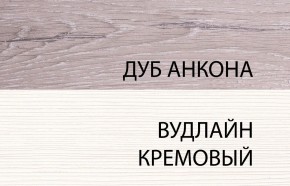 Шкаф угловой с полками 97х97, OLIVIA, цвет вудлайн крем/дуб анкона в Снежинске - snezhinsk.ok-mebel.com | фото 4