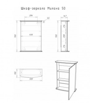 Шкаф-зеркало Милана 50 (левый/правый) Айсберг (DA1062HZ) в Снежинске - snezhinsk.ok-mebel.com | фото 5