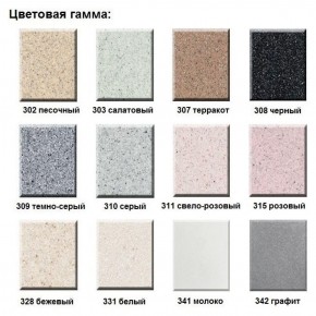 Смеситель ULGRAN U-009 в Снежинске - snezhinsk.ok-mebel.com | фото 4
