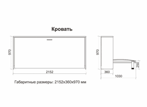 Кровать трансформер Смарт 3 (К) в Снежинске - snezhinsk.ok-mebel.com | фото 2