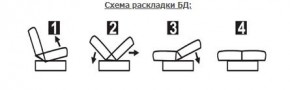 СОФИЯ ЛЮКС Диван БД (пруж.блок) в Снежинске - snezhinsk.ok-mebel.com | фото 6