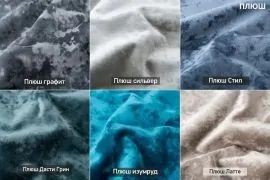 СОНЯ Диван подростковый (в ткани коллекции Ивару №5 Плюш, Романо, Кэмел) в Снежинске - snezhinsk.ok-mebel.com | фото 4