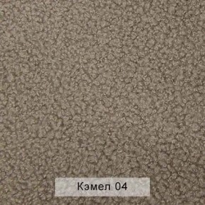 СОНЯ Диван подростковый (в ткани коллекции Ивару №5 Плюш, Романо, Кэмел) в Снежинске - snezhinsk.ok-mebel.com | фото 7