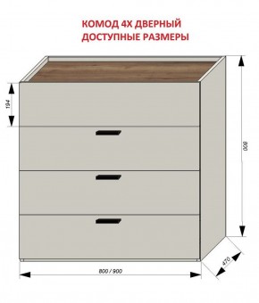 Спальня Серый камень + Кровать (серии «ГЕСТИЯ») в Снежинске - snezhinsk.ok-mebel.com | фото 4