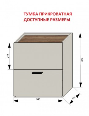 Спальня Серый камень + Кровать (серии «ГЕСТИЯ») в Снежинске - snezhinsk.ok-mebel.com | фото 5