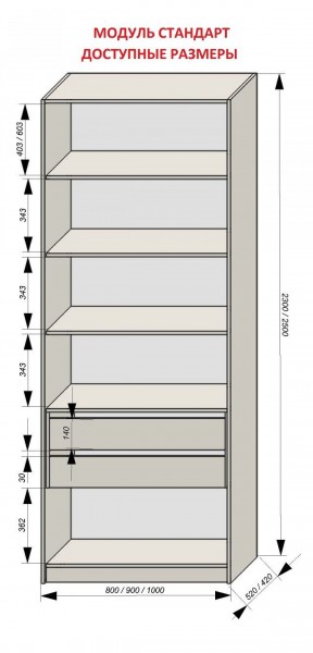 Спальня Серый камень + Кровать (серии «ГЕСТИЯ») в Снежинске - snezhinsk.ok-mebel.com | фото 9