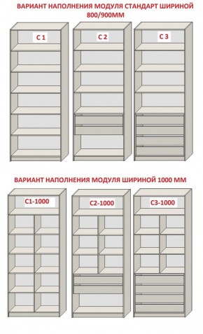 Спальня Серый камень + Кровать (серии «ГЕСТИЯ») в Снежинске - snezhinsk.ok-mebel.com | фото 14