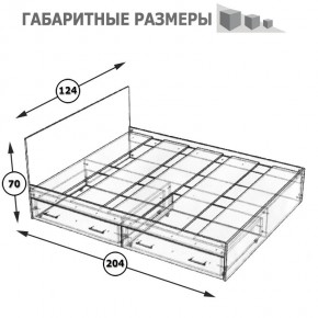 Стандарт Кровать с ящиками 1200, цвет венге, ШхГхВ 123,5х203,5х70 см., сп.м. 1200х2000 мм., без матраса, основание есть в Снежинске - snezhinsk.ok-mebel.com | фото 8