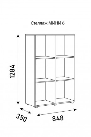 Стеллаж Мини 6 в Снежинске - snezhinsk.ok-mebel.com | фото 6