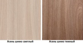 Стенка Марта 11 (Ясень темный/светлый) в Снежинске - snezhinsk.ok-mebel.com | фото 4