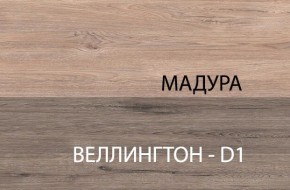Стол 1S, DIESEL , цвет дуб мадура в Снежинске - snezhinsk.ok-mebel.com | фото 5