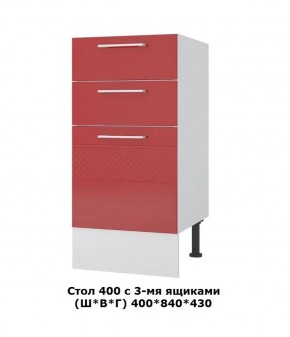Стол 400/3 ящика (Ш*В*Г) 400*850*430 в Снежинске - snezhinsk.ok-mebel.com | фото