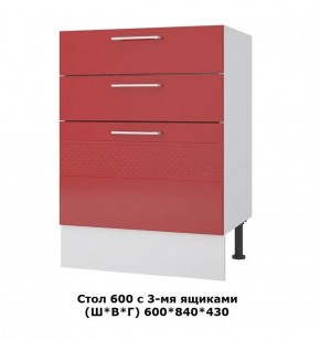 Стол 600/3 ящика (Ш*В*Г) 600*850*430 в Снежинске - snezhinsk.ok-mebel.com | фото