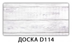 Стол Бриз с фотопечатью Доска D110 в Снежинске - snezhinsk.ok-mebel.com | фото