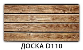 Стол Бриз с фотопечатью Доска D112 в Снежинске - snezhinsk.ok-mebel.com | фото 3