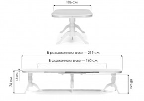 Стол деревянный Louvre 160(337)х106х76 butter white в Снежинске - snezhinsk.ok-mebel.com | фото 2