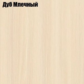 Стол-книга СТ-1.0 Бабочка (без бара) в Снежинске - snezhinsk.ok-mebel.com | фото 4