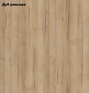 Стол книжка с табуретами 1-6701дубрив (Дуб ривьера) в Снежинске - snezhinsk.ok-mebel.com | фото 2