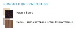 Стол компьютерный №5 (Матрица) в Снежинске - snezhinsk.ok-mebel.com | фото 2