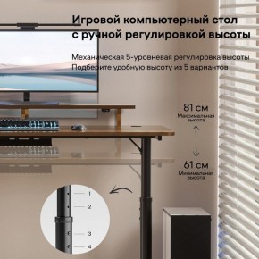 Стол компьютерный ERK-IMOD-60RW в Снежинске - snezhinsk.ok-mebel.com | фото 4