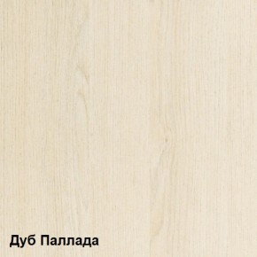Стол компьютерный Комфорт 10 СК (Дуб Паллада) в Снежинске - snezhinsk.ok-mebel.com | фото 2