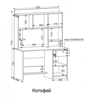 Стол компьютерный Котофей в Снежинске - snezhinsk.ok-mebel.com | фото 8