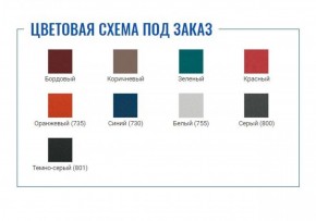 Стол манипуляционный МД SM N (для забора крови) в Снежинске - snezhinsk.ok-mebel.com | фото 2