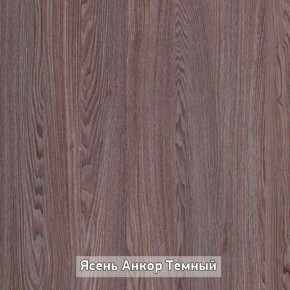 Стол не раздвижной "Стайл" в Снежинске - snezhinsk.ok-mebel.com | фото 9