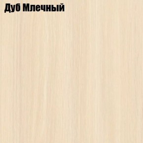 Стол обеденный Классика-1 в Снежинске - snezhinsk.ok-mebel.com | фото 6