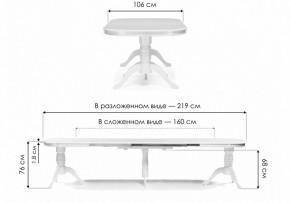 Стол обеденный Louvre в Снежинске - snezhinsk.ok-mebel.com | фото 9