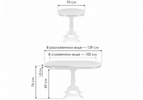 Стол обеденный Moena в Снежинске - snezhinsk.ok-mebel.com | фото 8