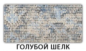 Стол обеденный Паук пластик Голубой шелк в Снежинске - snezhinsk.ok-mebel.com | фото 5