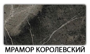 Стол обеденный Паук пластик Кастилло темный в Снежинске - snezhinsk.ok-mebel.com | фото 12